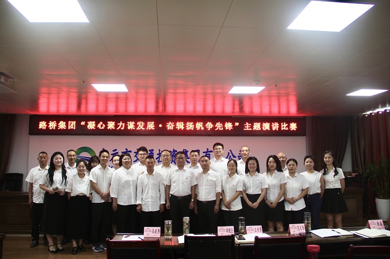七一·党旗飘扬丨有感动、有担当，，，，，，，这场主题演讲比赛超“燃”
