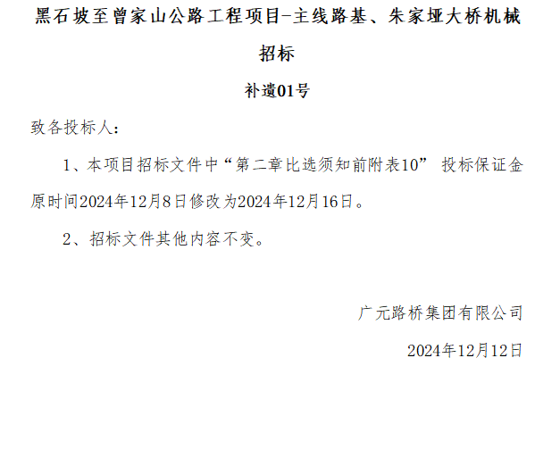 主线补遗1.png