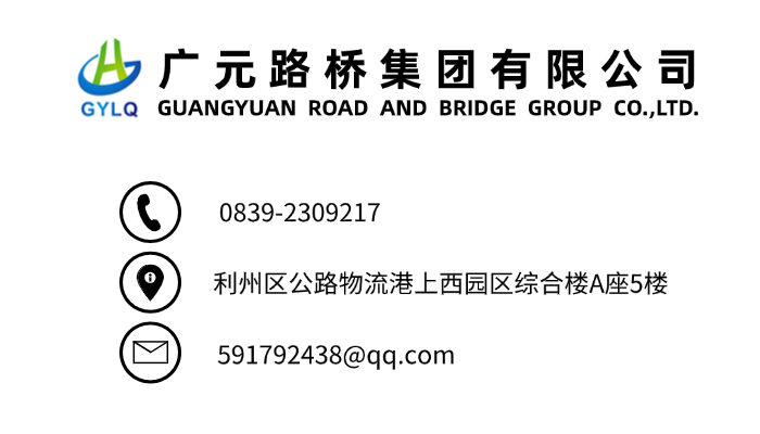 联系BG大游.png