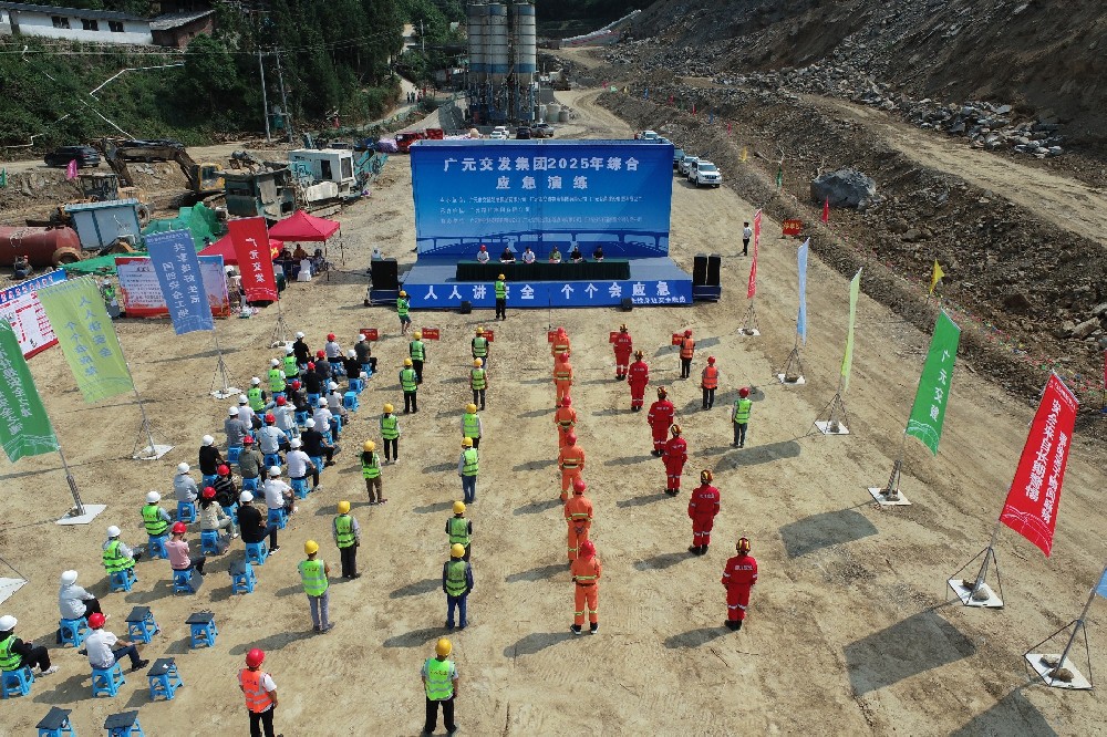 在“模拟险情”中锻造“必然安全”|BG大游集团持续开展安全应急综合演练